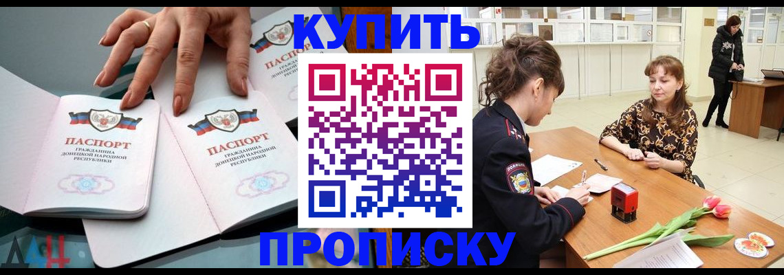 временная регистрация собственник в Чебаркуле