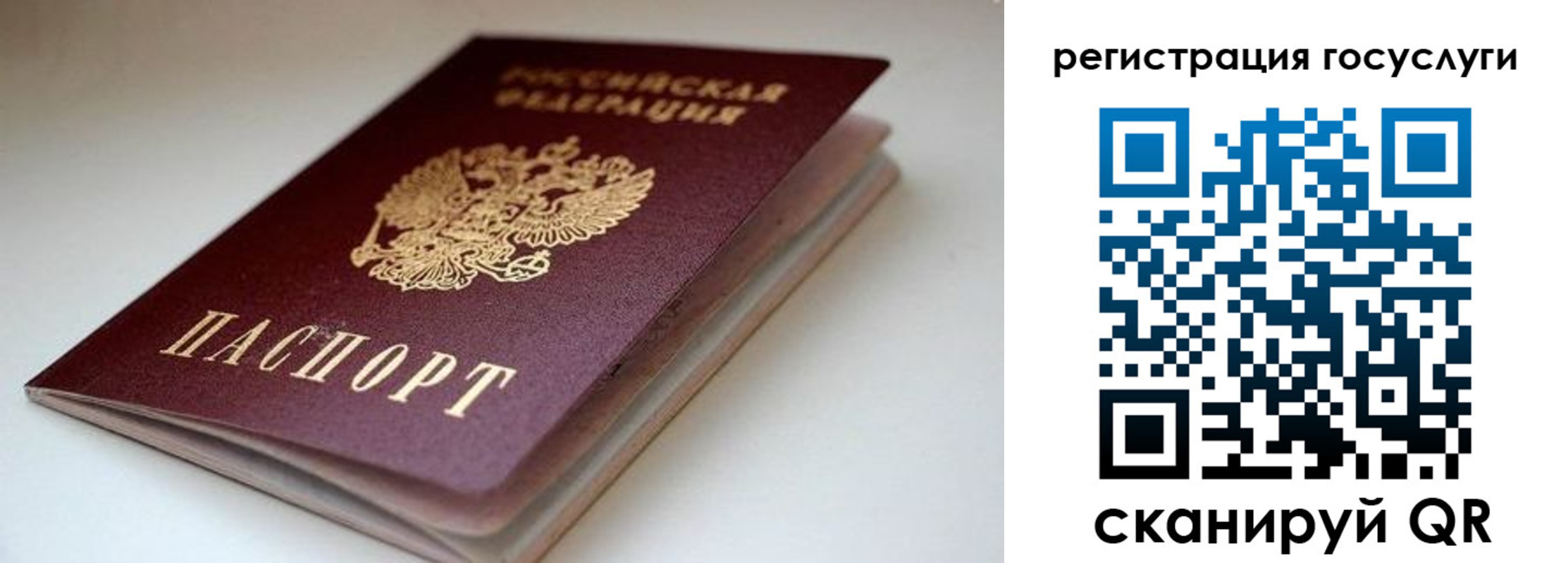 форма 3 в Чебаркуле