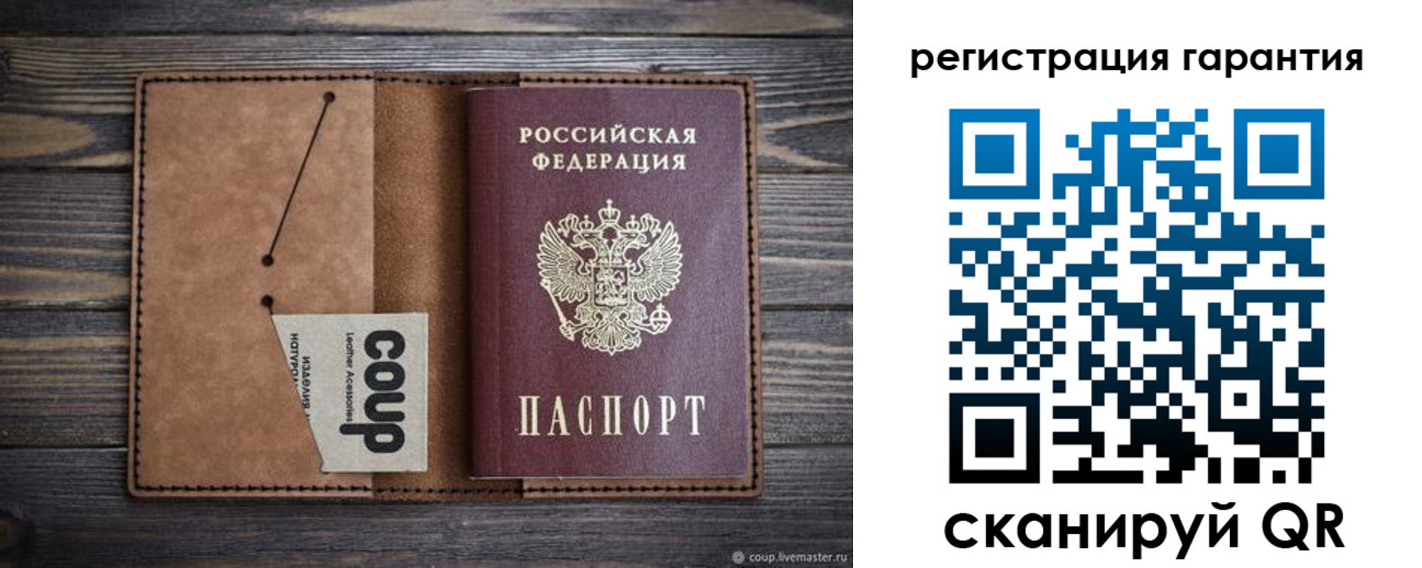 прописка для работы в Чебаркуле